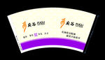 政协纸杯