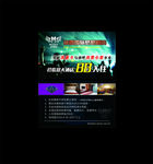 优惠卡