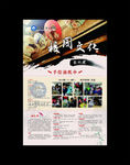 油纸伞艺术展