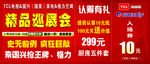 格力空调   格力标志