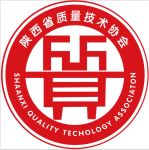 陕西质量协会logo