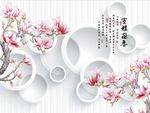 彩雕玉兰花