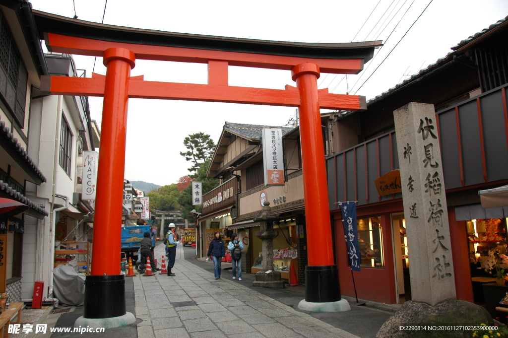 日本