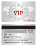 VIP卡