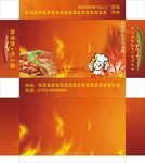 抽纸盒