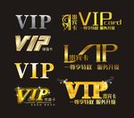VIP字体
