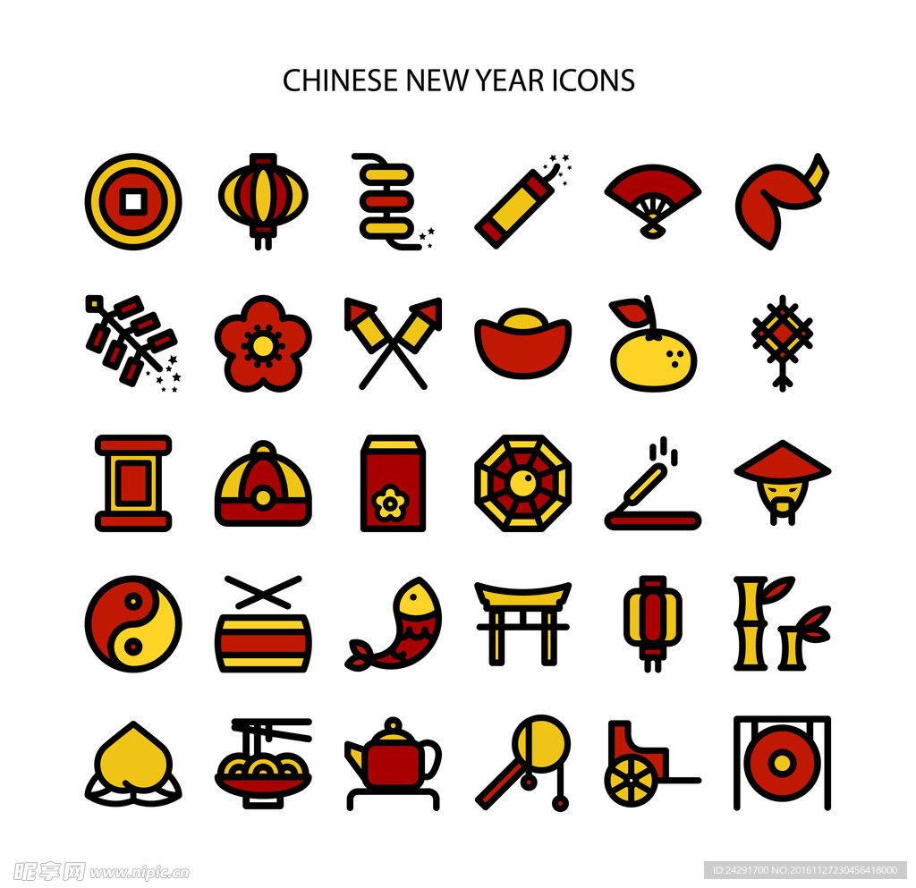 新年素材