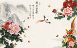 中式山水牡丹花鸟影视背景墙