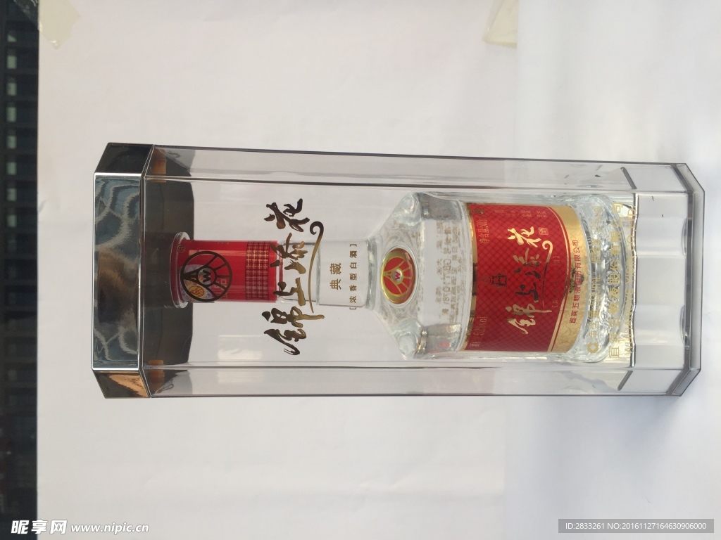 五粮液锦上添花