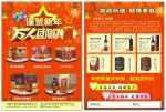 团购单页