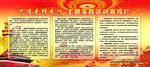 巴陵先锋先行