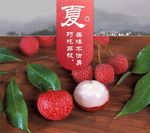 吃荔枝的几个禁忌
