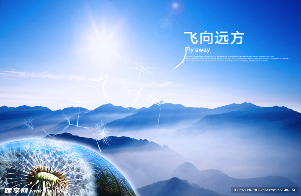 蓝色背景图片