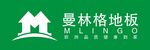 曼林格地板