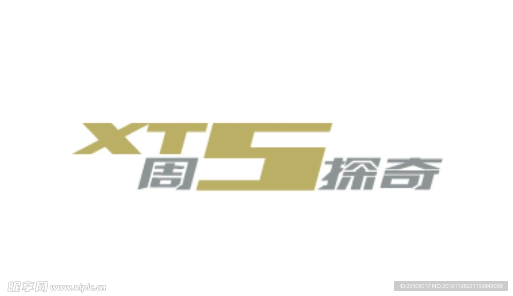 凯迪拉克XT5周五探奇logo