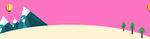 淘宝首页几何背景banner