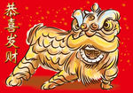 恭喜发财舞狮水墨画