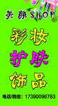 美颜