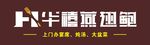 华禧燕翅鲍 logo