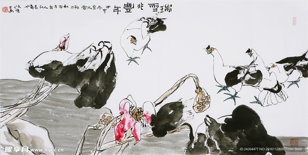 抽象 荷花