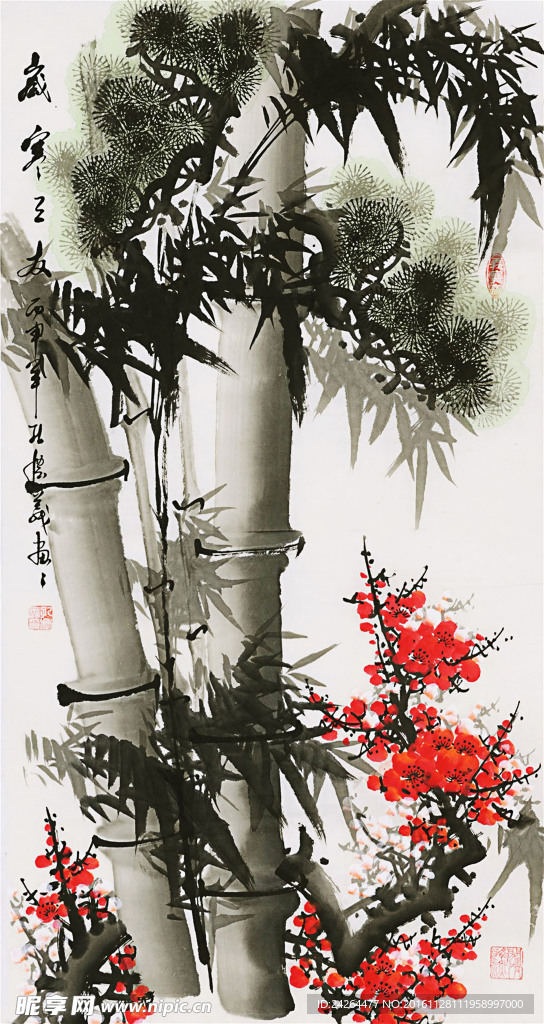 竹子