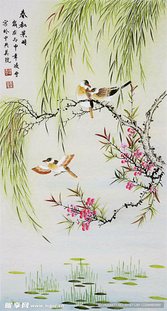 国画