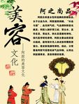 阿胶 美容 补品