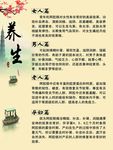 阿胶  养生