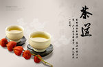 中国传统茶道古典茶道
