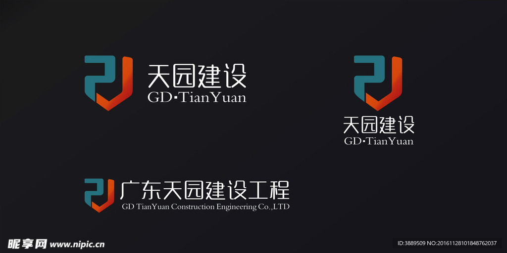 建筑logo