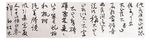 书法