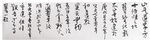 书法