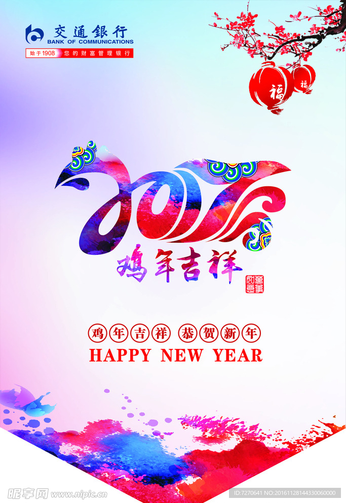 吊旗