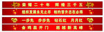 平安梯步
