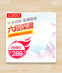汽车用品主图 主图优化图