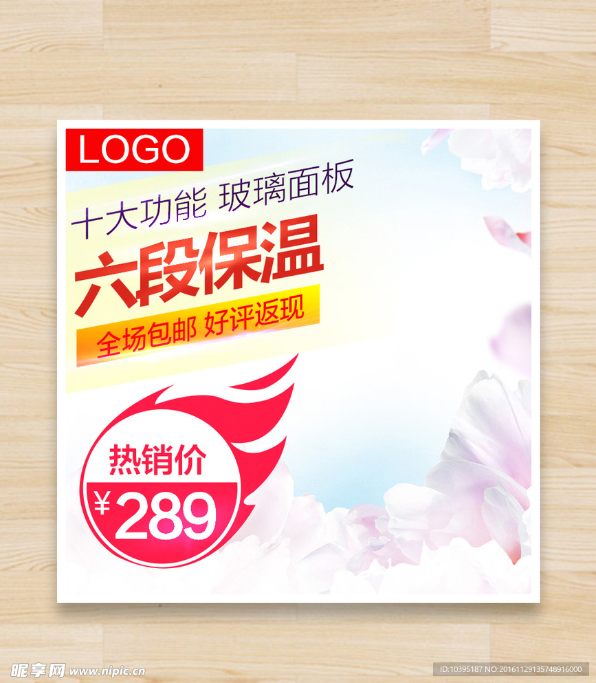 汽车用品主图 主图优化图