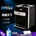 净水器