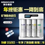 净水器