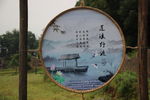 景点