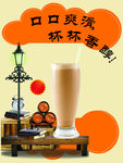 奶茶 灯箱片