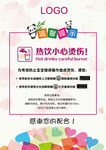 咖啡机使用温馨提示