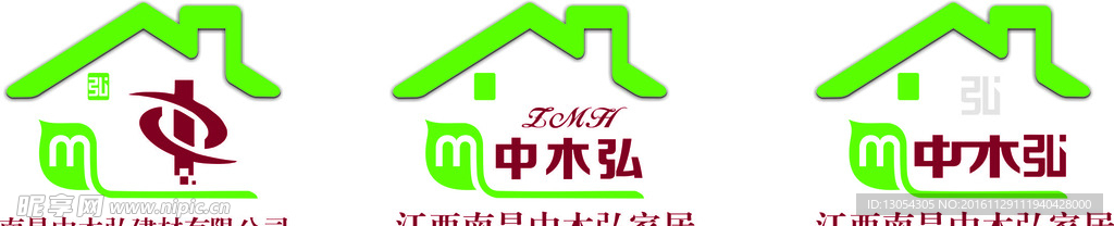 中木弘标志
