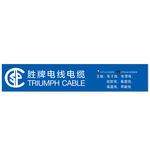 电线电缆店招