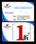 雅戈尔