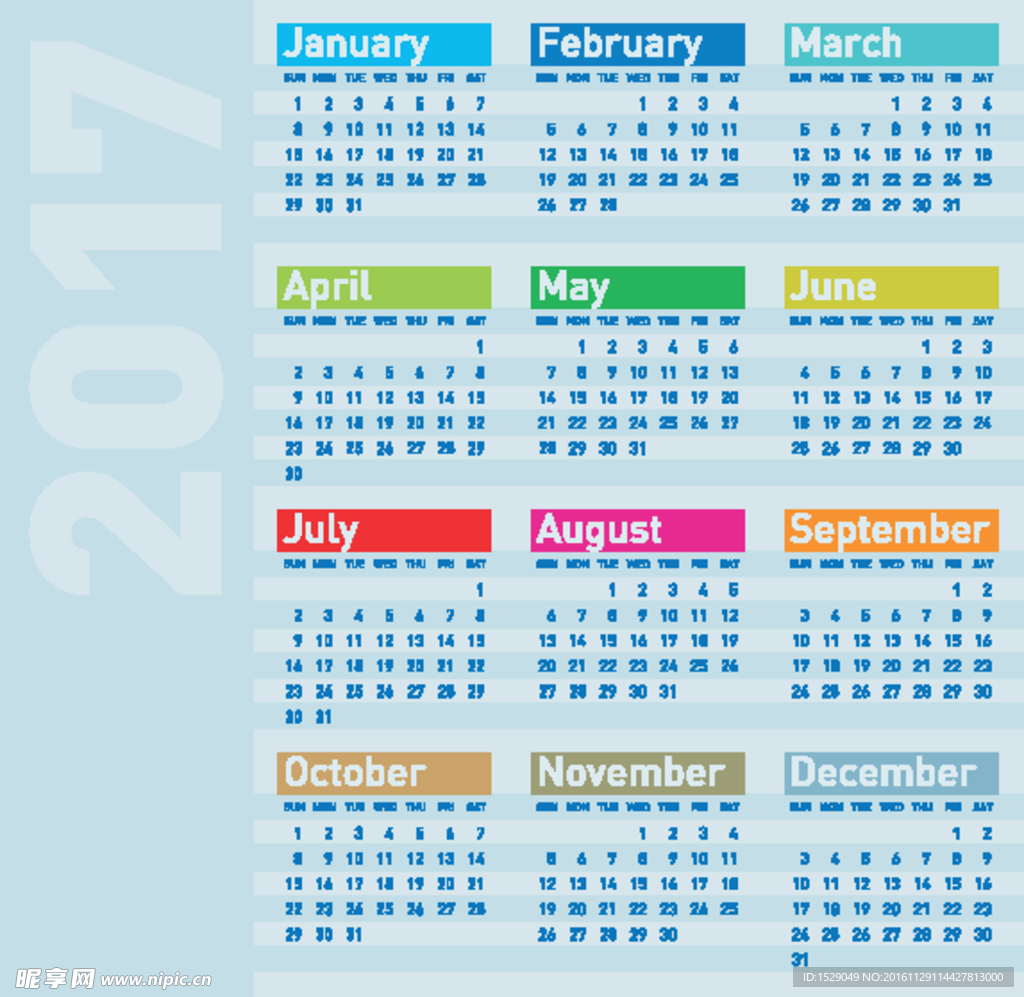 2017年日历