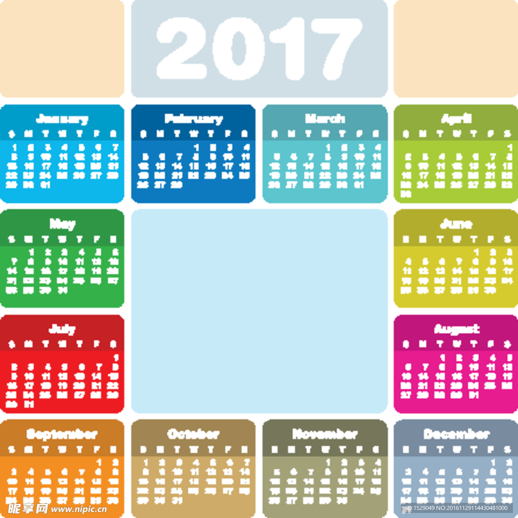 2017年日历