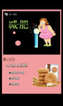 减肥