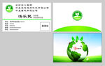 中垦畜牧名片