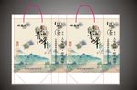茶叶礼品袋