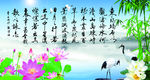山水风景画 观沧海